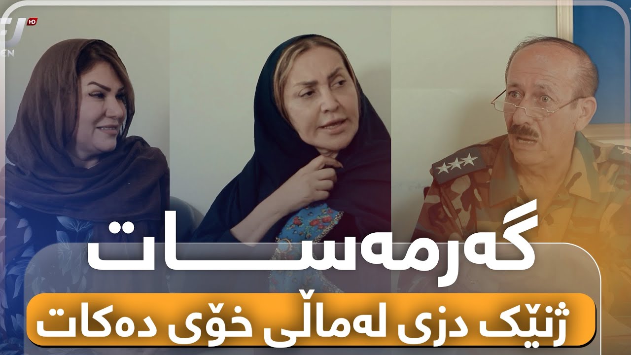 زاوایەک خەزوری لە کارێکی ناشیاودا دەگرێت..!!😬#بەرهەمی_کەناڵی_دیمەن
