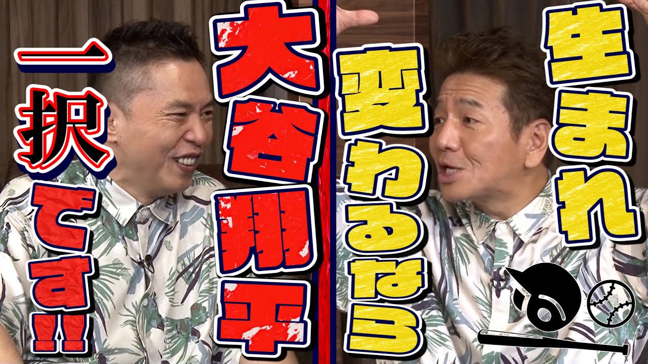 【太田上田