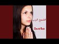كيف انسي 