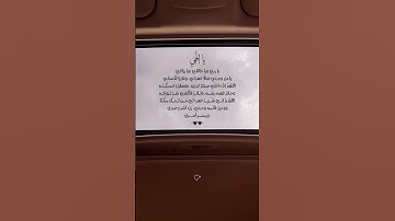 يارب #explore #اذكار_الصباح #صباح_الخير #السعودية #اكسبلور