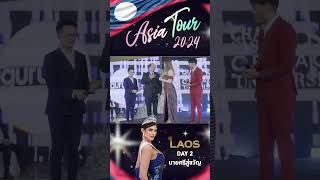 Miss universe 2023 In laos day 2