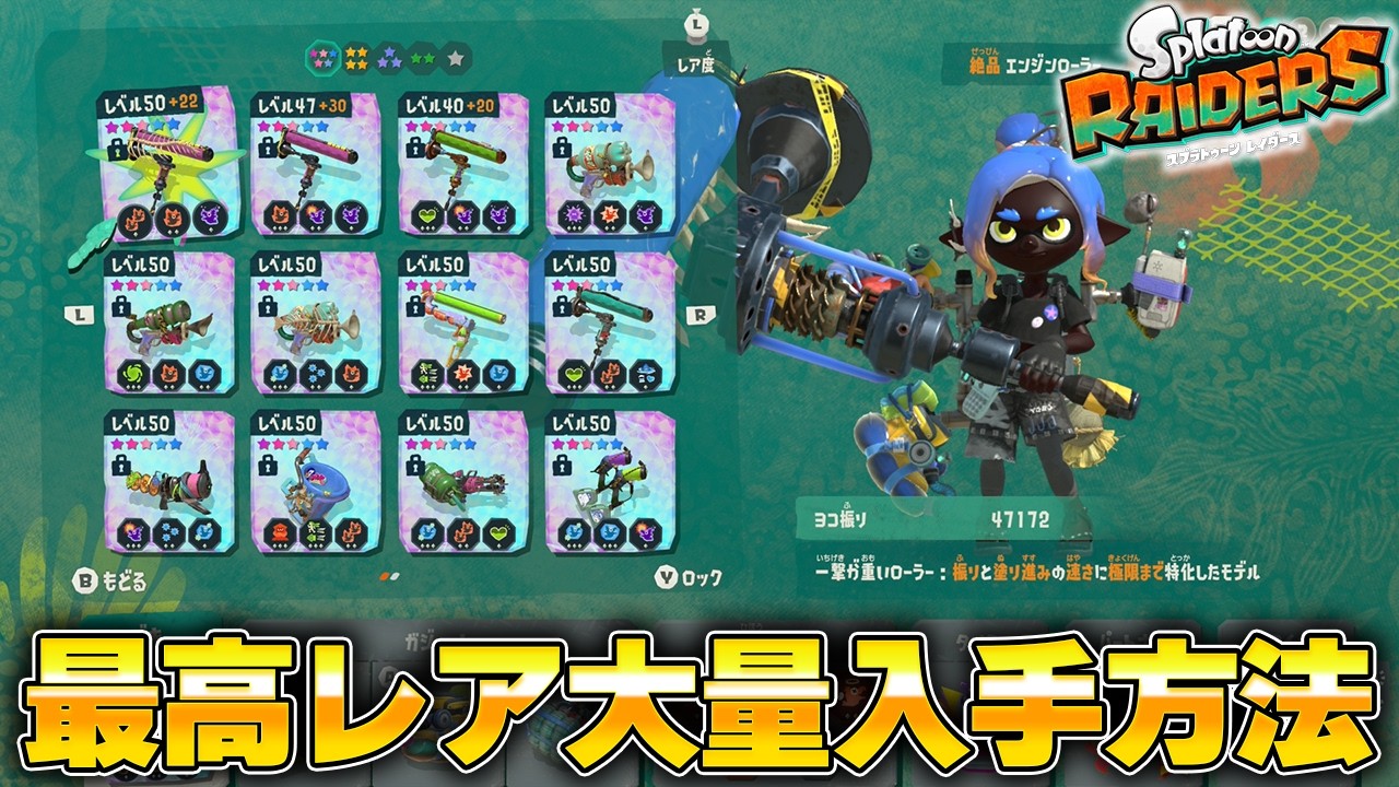 Get Tons of 5-Star Masterpiece Weapons! I Highly Recommend This