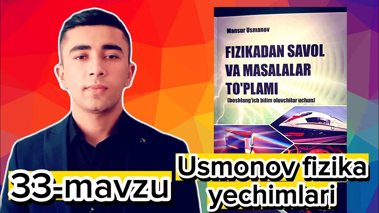 33-mavzu: To'lqinlar. Tovush to'lqinlari Usmonov fizika yechimlari