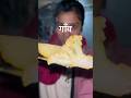 What I ate in Village 😍 #minivlog