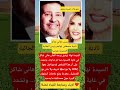 تهاجم رئيس الجالية المصريةبفرنسا بسبب هاني شاكر نادية مصطفى تهاجم رئيس الجاليه المصريه بفرنسا