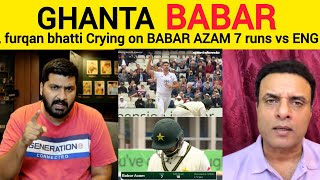 Furqan bhatti Crying on BABAR AZAM 7 runs vs ENG | pak Media Crying | pak vs ENG 3rd Test 2026