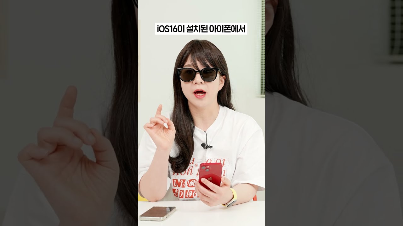 아이폰 사진 1초 동안 터치하면 생기는 일;; 누끼따기 꿀팁!