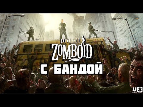 Video: Project Zomboid Krijgt Co-op Kaarten Maken