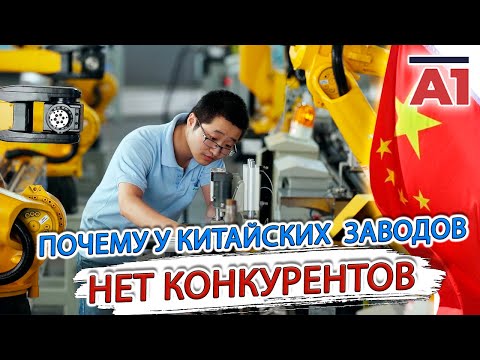 Видео: ЗАВОД В КИТАЙСКИХ ДЖУНГЛЯХ. Nanxing часть 2