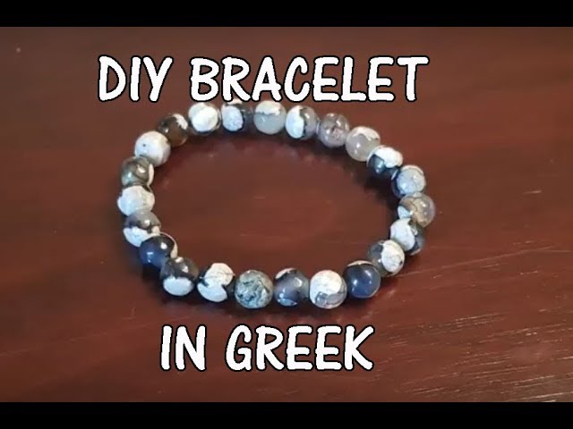 Βιντεάκι για ελαστικό βραχιόλι / Strech Bracelet Tutorial (Greek) - YouTube
