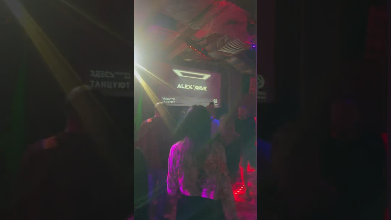 Dj Alex Wave . Организатор вечеринок в POLYANKA bar 