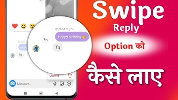 Instagram swipe reply not working 2023 | Instagram message swipe reply not working not Update FIX