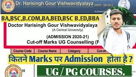 देखिए कितने मार्क्स पर होगा admission 2021 |प्रवेश परीक्षा Cutoff List 2020,2019 Sagar University