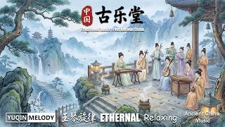 Relaxing Chinese Instrument Zen Music: Bamboo Flute, Erhu & Guzheng | Soothing Study Atmosphere