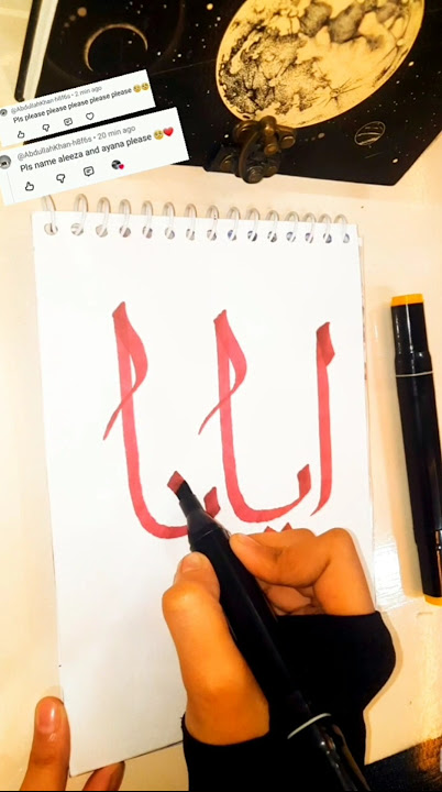 Beautiful name lettering