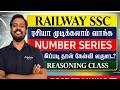 🎯 RRB Group D Reasoning NUMBER SERIES  2 Tamil  Railway Reasoning Number Series Railway Tamil