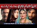 Top 10 Popular Dramas in Pakistan & India ๐ต๐ฐ๐ฎ๐ณ