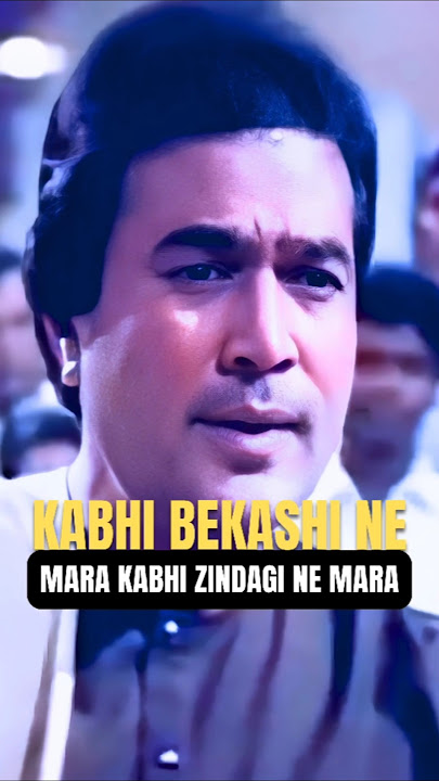 Kabhi Bekasi Ne Mara HD 💞 | Rajesh Khanna | Kishore Kumar | Alag Alag (1985) #shorts