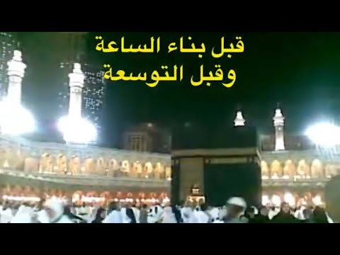 عمرة ربيع الأول عام ٢٠١٠ مناسك العمرة خطوة بخطوة الإحرام النية التلبية الطواف السعي