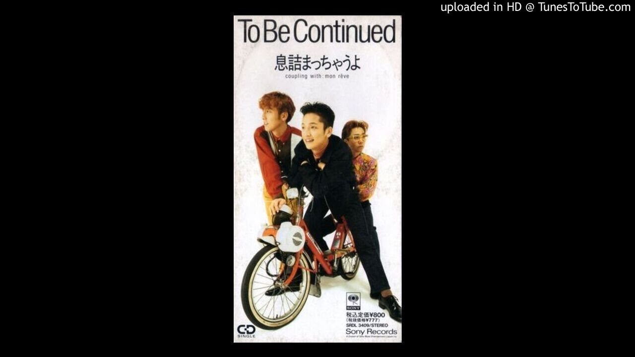 Watch To Be Continued「mon rêve」 on YouTube Watch To Be Continued「mon rêve」 on YouTube
