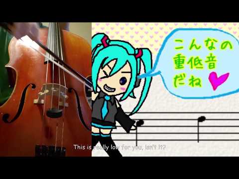 Hatsune Miku Vocal Range Test but on cello