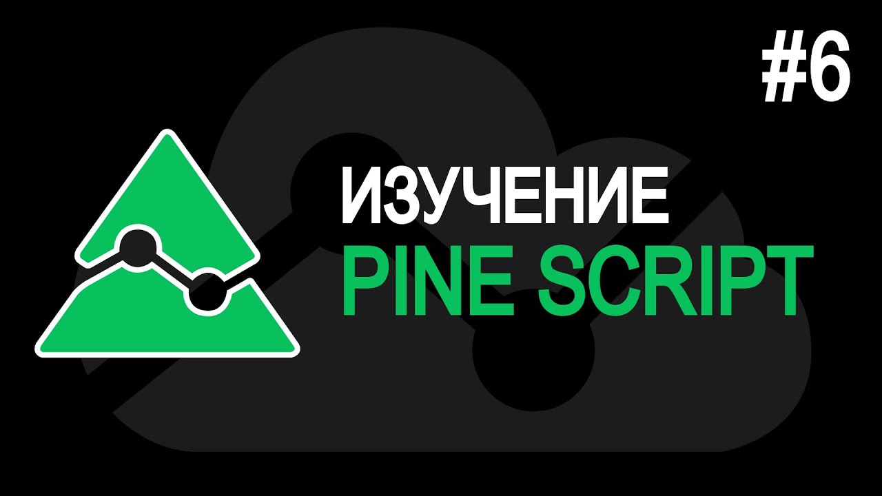 N scripts. Pine script. /N Pine script. Peak profit Pine script.