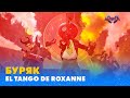 БУРЯК. «EL TANGO DE ROXANNE» | «МАСКА» | ВИПУСК 6. СЕЗОН 1