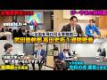 武田塾幹部 高田史拓の受験期に１週間密着して高田ふーみんと同一人物説を検証していたら、まさかのwakatte.tv登場【武田塾 教務主任/大学受験版令和の虎 司会＆運営】