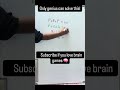 Viral Brain Teaser 202