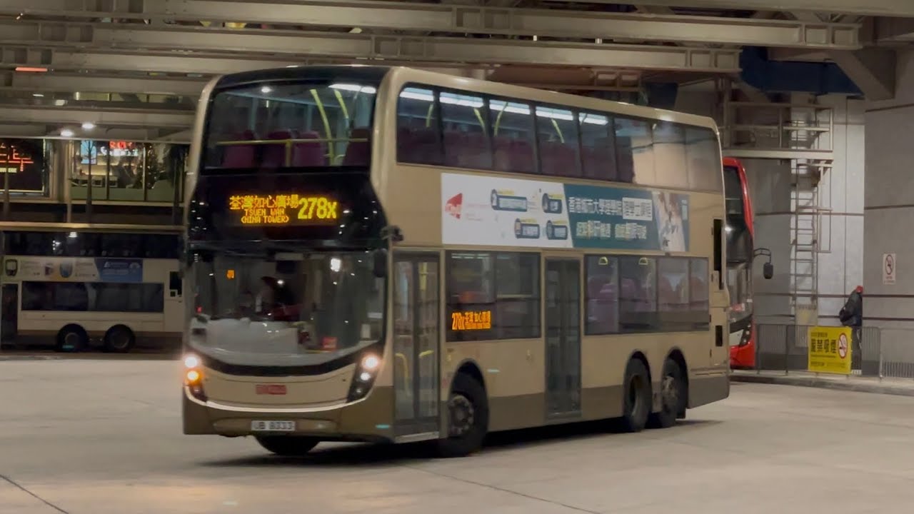 UB8333 278X 荃灣如心廣場→上水 [ISL8/Voith] （下層展望）