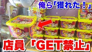 ハロウィンなのでお菓子のクレーンゲームを荒らしてみた 【UFOキャッチャー】