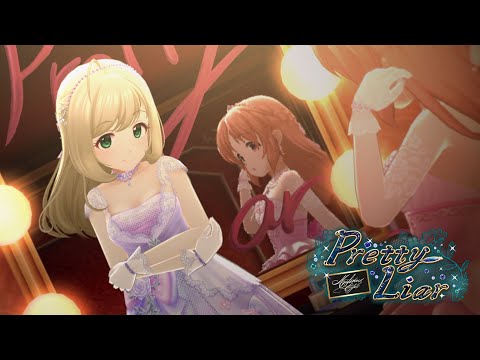 「デレステ」Pretty Liar (Game ver.) 安部菜々、佐藤心 SSR