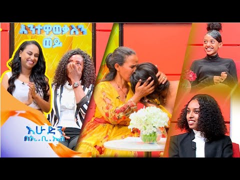 ቪዲዮ: ክፍል sorrel: ፎቶ እና የቤት ውስጥ እንክብካቤ