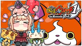 【妖怪ウォッチ1】完全初見！かわいい妖怪を探す妖怪になりつつある【にじさんじ】