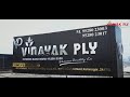 Teaser connect with vinayak ply factory tour see all know all corporate film 4k