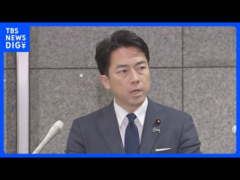【速報】「北朝鮮が少なくとも2発の弾道ミサイル」日本のEEZ外に落下と推定 小泉防衛大臣｜TBS NEWS DIG
