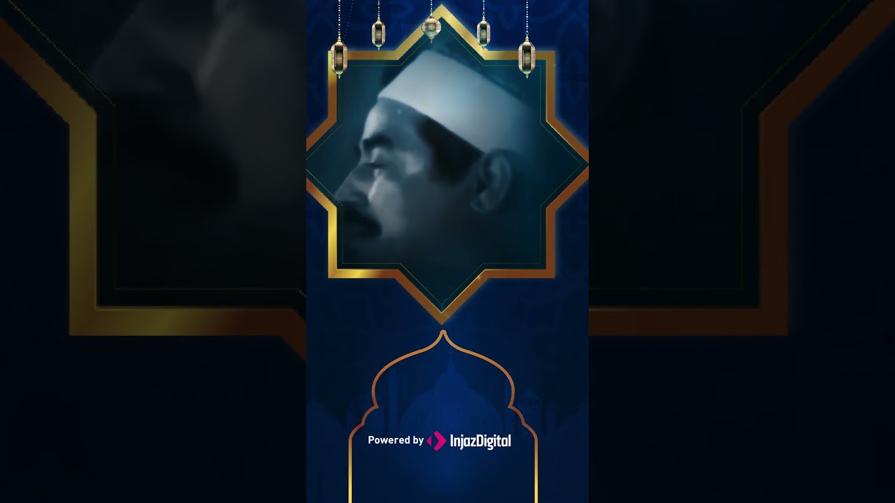 تلاوة مباركة