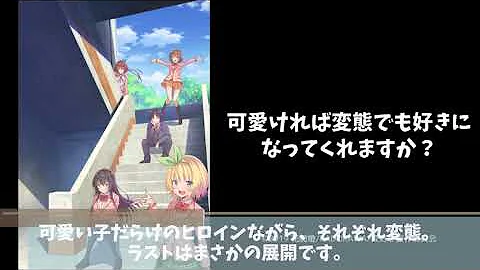 主人公がモテモテアニメ 主人公がモテモテアニメ