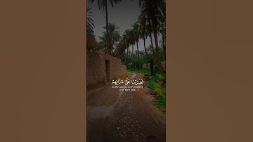 علق بشيء تؤجر عليه 🤍 | القارئ علي جابر رحمه الله | سورة الكهف