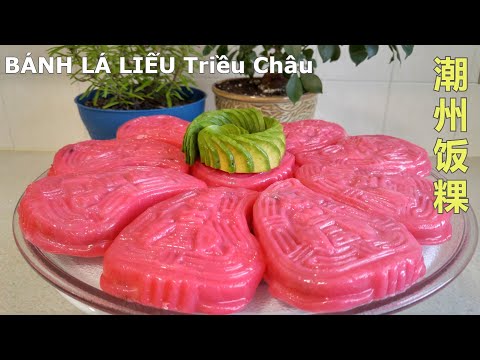 Video BÁNH LÁ LIỂU Triều Châu | Món Bánh Dẻo Thơm Ngon Chuẩn... - youtube
