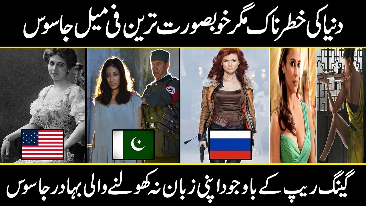 Top list of Dangerous but beautiful Female Spies of the History | Urdu Cover