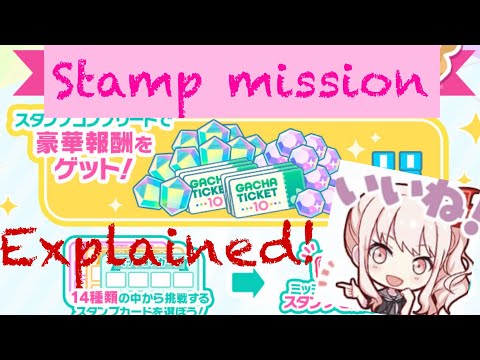 [project Sekai JP] 2nd Anniversary Stamp Mission EXPLAINED! (and Translated