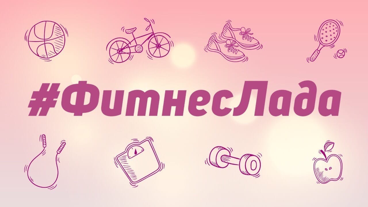 Лада главный офис