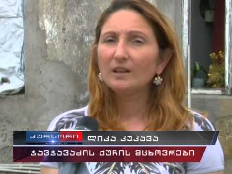 ჭავჭავაძის ქუჩის  ბოლოში მცხოვრები მოსახლეობის პრობლემები 22 05 2015