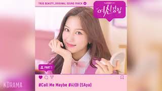 SAya call me maybe audio