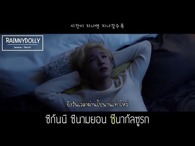 [THAISUB] Baby Baby - Winner class=