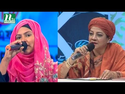 Gahi Shammer Gan | গাহি সাম্যের গান | EP 05 | Ramadan 2018 Gahi Shammer Gan | গাহি সাম্যের গান | EP 05 | Ramadan 2018