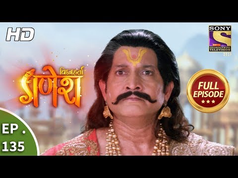 Vighnaharta Ganesh - Ep 135 - Full Episode - 28th February, 2018