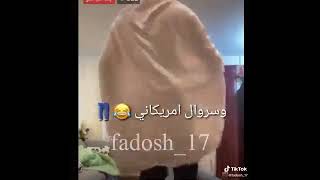 اغنية في شارع عمر مختار 😂