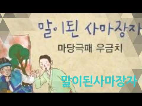 공연작품1